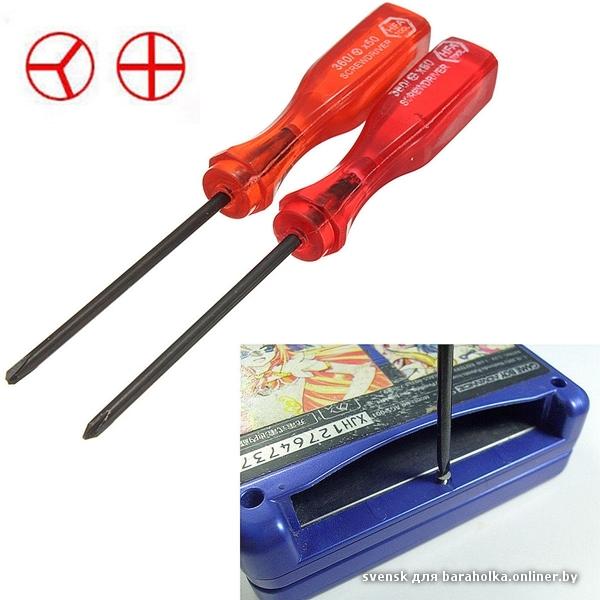 tools_wii_01.jpeg