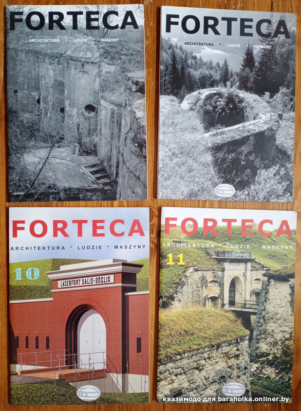 Forteca