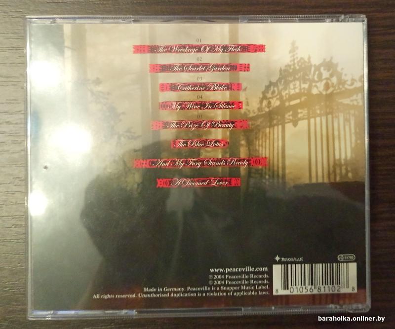 вскрытие слово