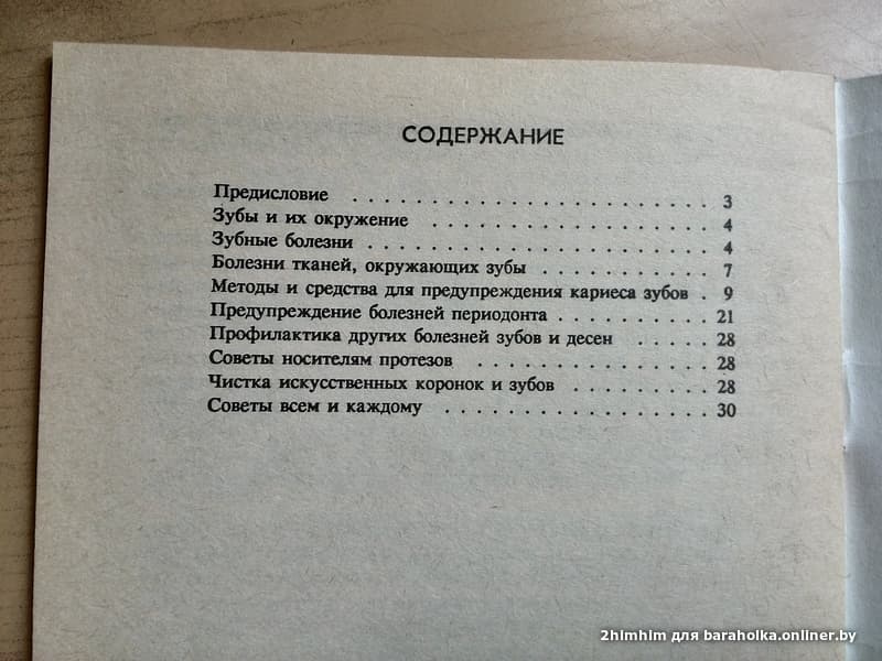 ba21886a2aa3e02ba43d27dbab250bc6.jpeg