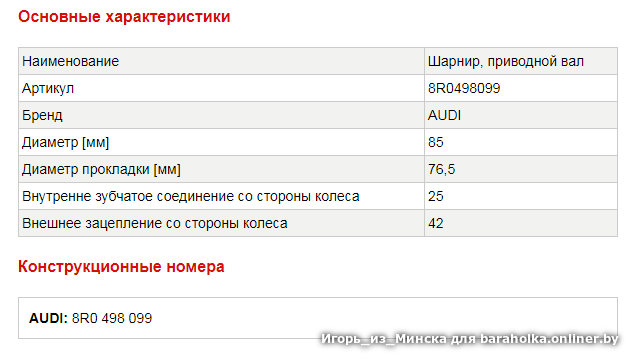 94b90f6b292bbcc0b5d9d152043e0cd1.png