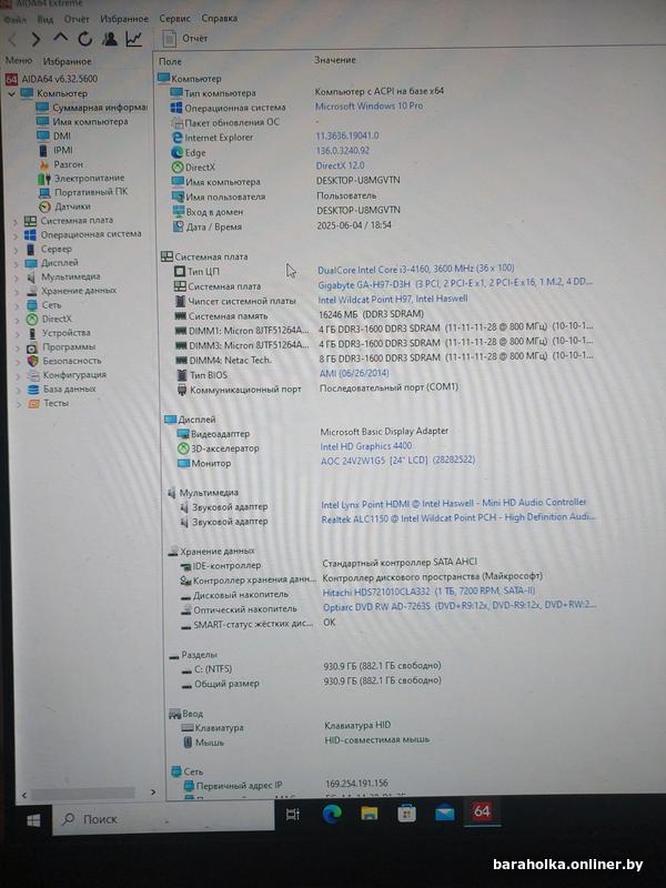 3b1bb8a83a80754d52c512d8d3f5db18.jpg