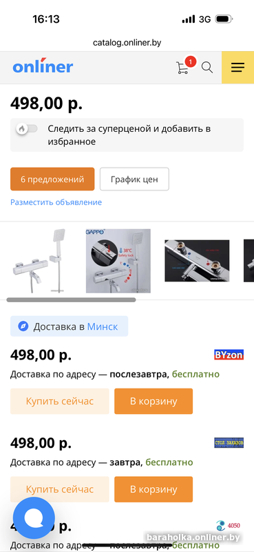 3da5671385c72c65487846aaa4ce5416.png