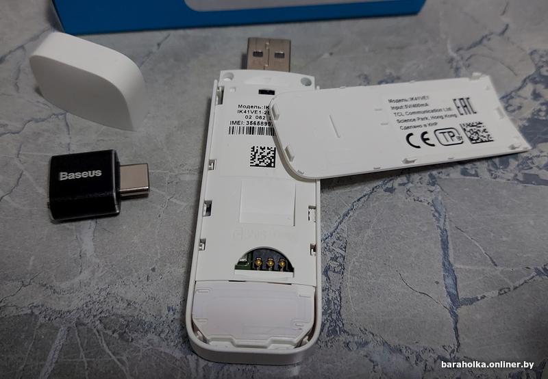 Usb интернет билайн. Home. Модем в диспетчере устройств ноутбука. Модем не отображается в диспетчере устройств. Почему не работает юсб модем.