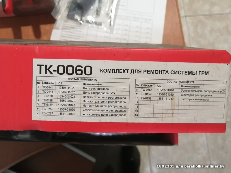 feef4102e44c8ac0312cb17579ab94e1.jpeg