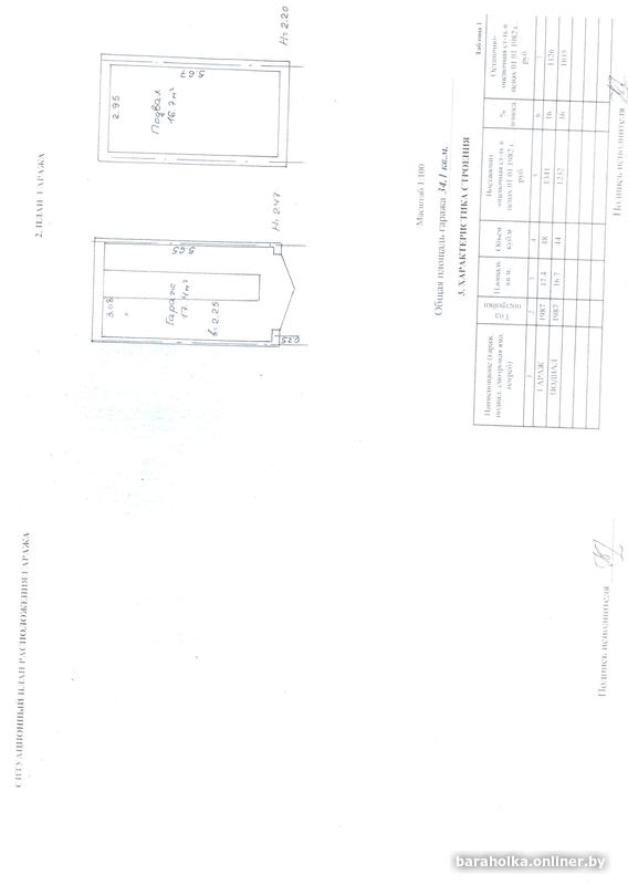 3d56c08b70de16f67bafb067a9bc26cd.jpg