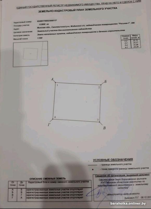 8fc55d24fb82207fd26e892a9b0ed6c6.jpg