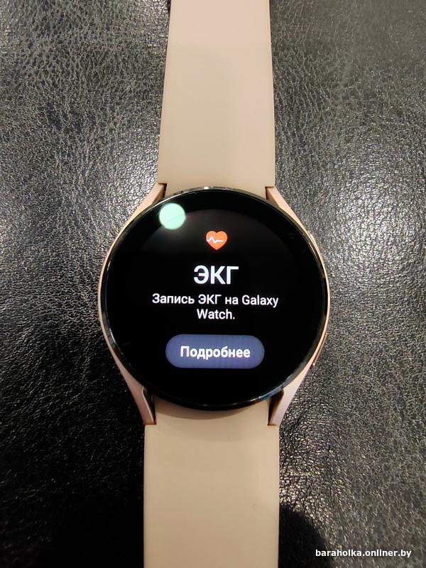 Samsung watch 4 mir pay