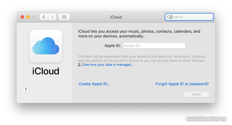 ICLOUD зарегистрироваться. Как обновить айклауд. ICLOUD логин скрин. Как зарегистрироваться в ICLOUD.