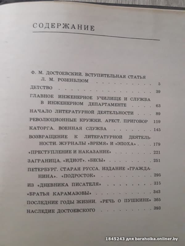 835e0c1117d2226b293cb6c7eb32d4a5.jpeg