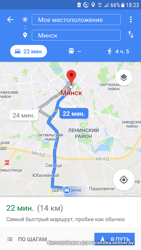 Prodaetsya Dom S Uchastkom Minskij R N Shitomirichi 84b Baraholka Onliner By