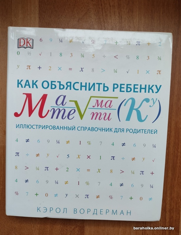 42a9d1f4e67dd9ad577da2f2439d3cb9.jpeg