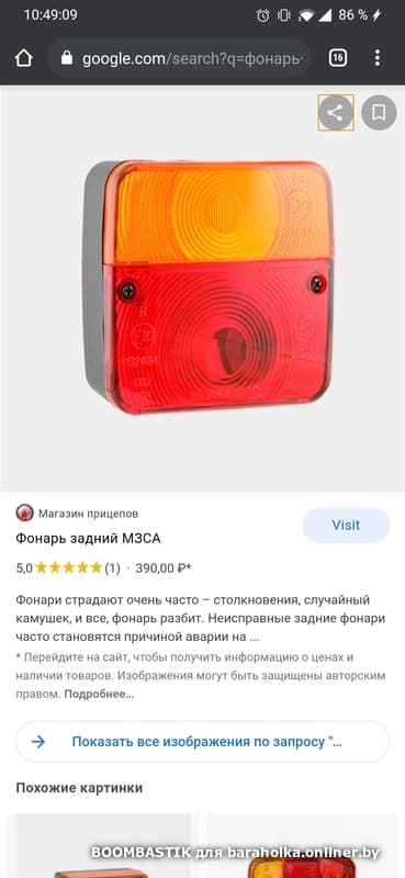 3847ebe635a12e5d848cae808efc4f51.jpeg