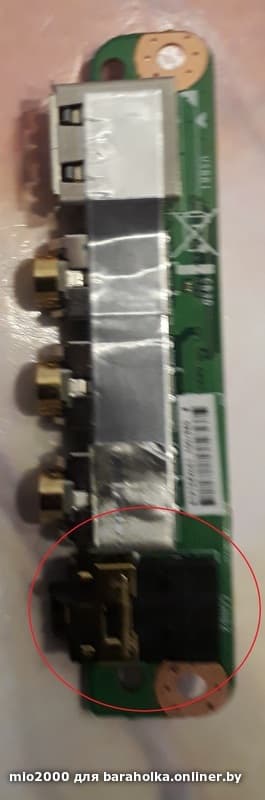 Gateway MT6450 Motorola Modem Driver UPDATE Gateway MT6450 Motorola Modem Drivers Windows 7