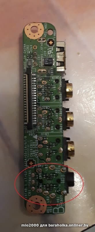 Gateway MT6450 Motorola Modem Driver Windows 7 Gateway MT6450 Motorola Modem Drivers for Windows 7