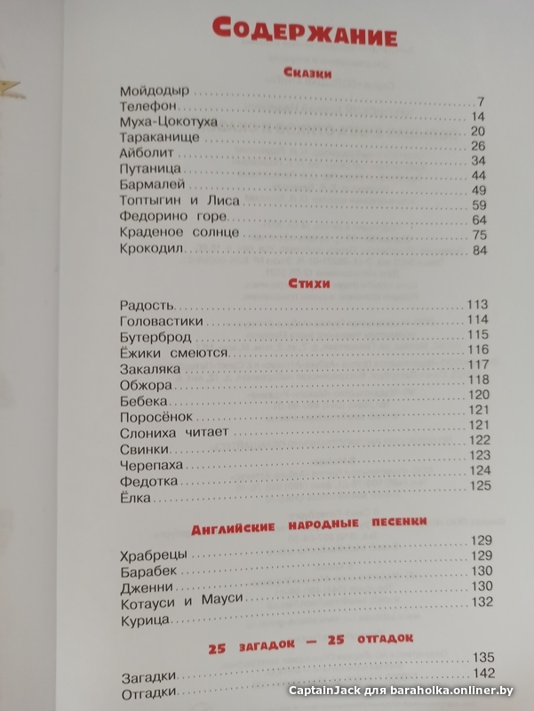 d4615e75fe8029456b1d8a12585f2443.jpeg