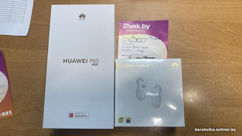 Huawei freebuds ceramic white