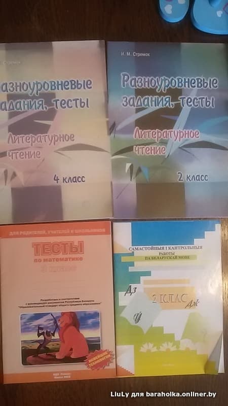 f9c7d1483c9269a46e0f3952559665da.jpeg