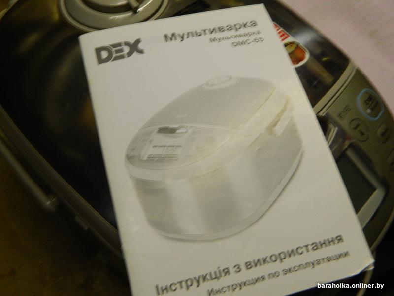Инструкция по эксплуатации т