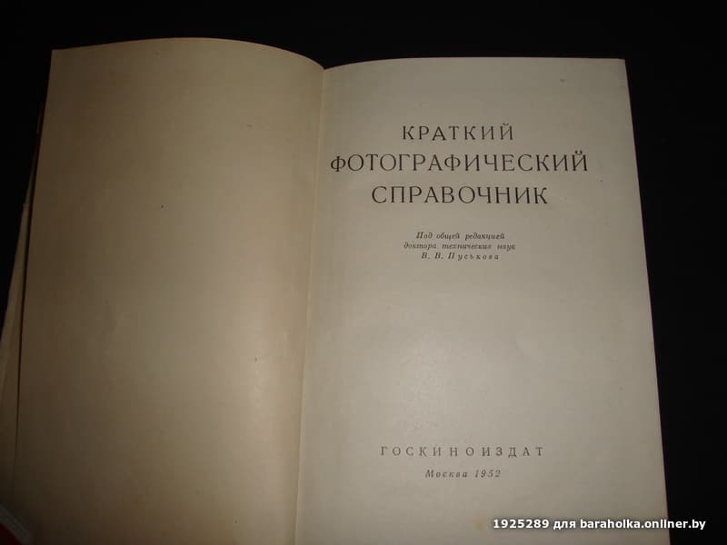 ea7b7784bfd0278710a5bcbf34bdc94c.jpeg