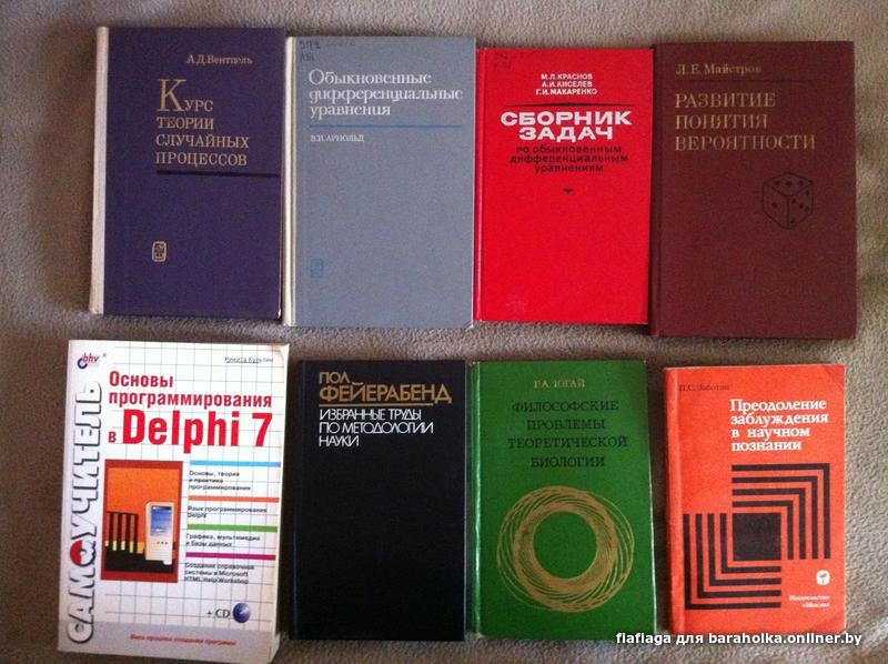 Коршунов сборник задач по теории вероятности решебник по решебник вероятности сборник коршунов теории задач