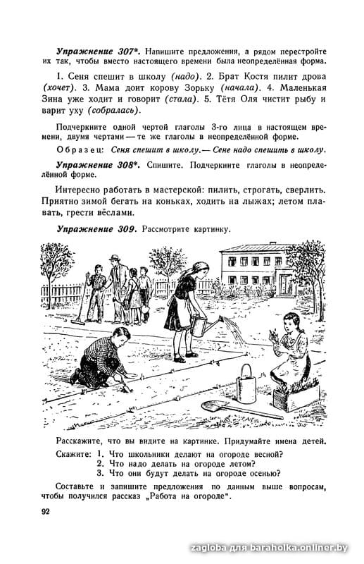 30c0049db2b5818c54c24615c82c58b6.jpeg