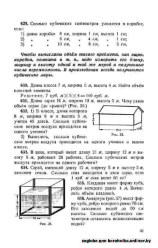 46fa9feb561a5b959df6f6eb6235e167.jpeg