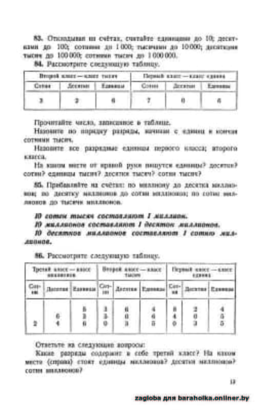 a86023526c90cf68a408fb4446cf8444.jpeg