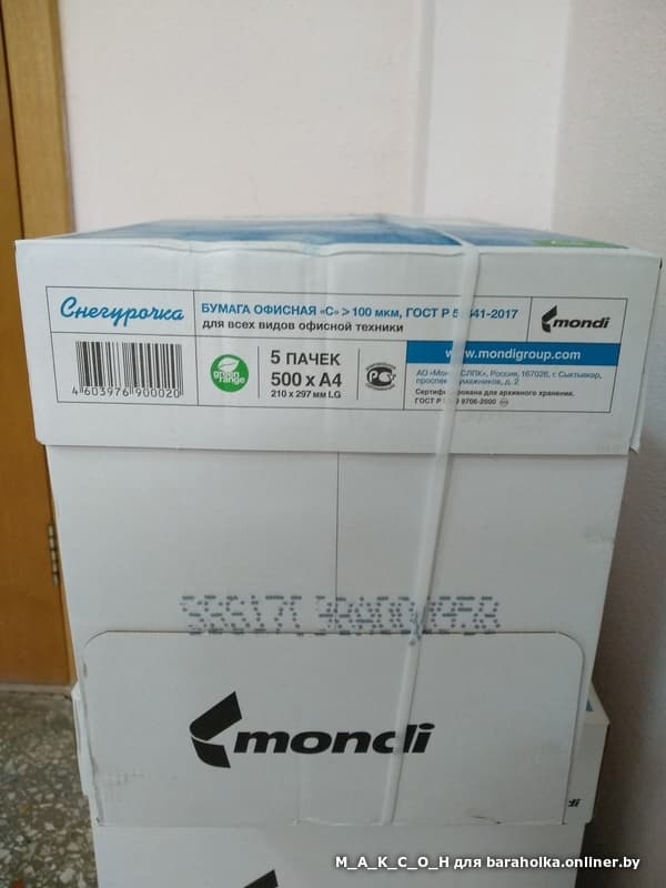 e49227a80fa5562060031cf85e96ac9e.jpeg