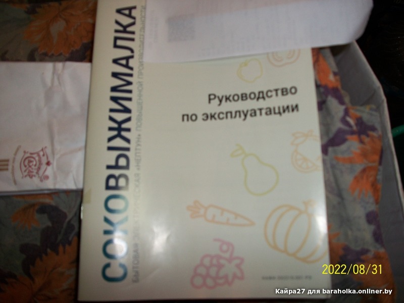 0a6080c9b83a271bd15c1890967c87ab.jpeg