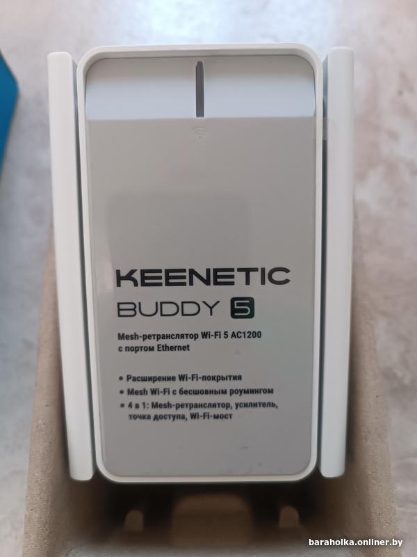 Keenetic buddy 5