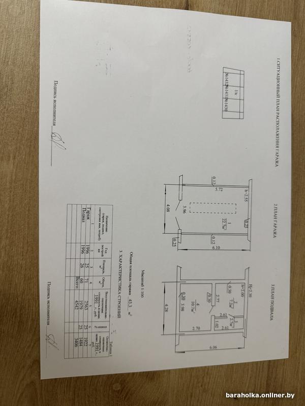 ab60491cc37050ea6b7b2694dbe72a2a.jpg