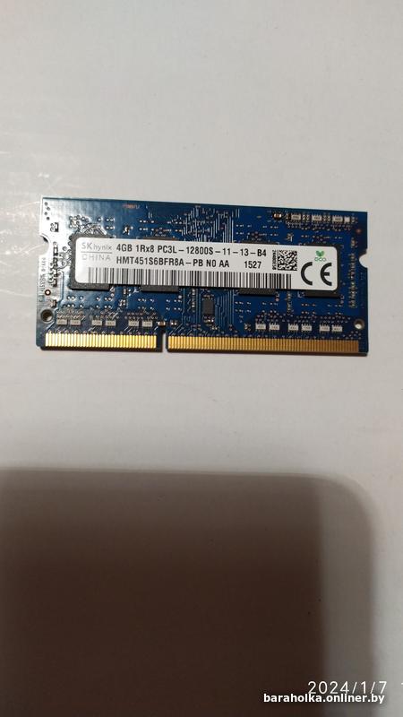 Ddr3 4gb для ноутбука