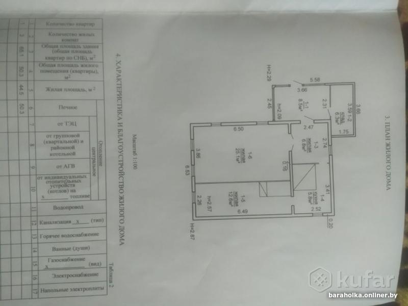 0eae1b682fea2cd25ded76232915fff4.jpg