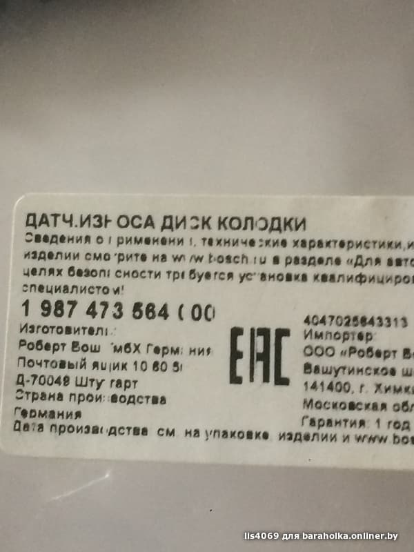 ba8a52cd407d632d1e8c401439852119.jpeg