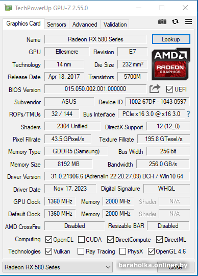 Rx 580 какой бп