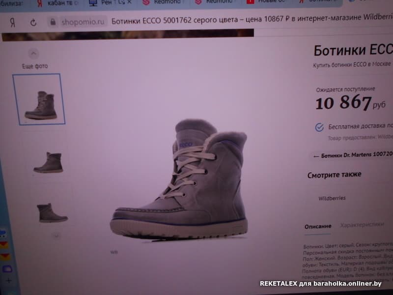 30304651a3ad625fc30d88955d807b16.jpeg