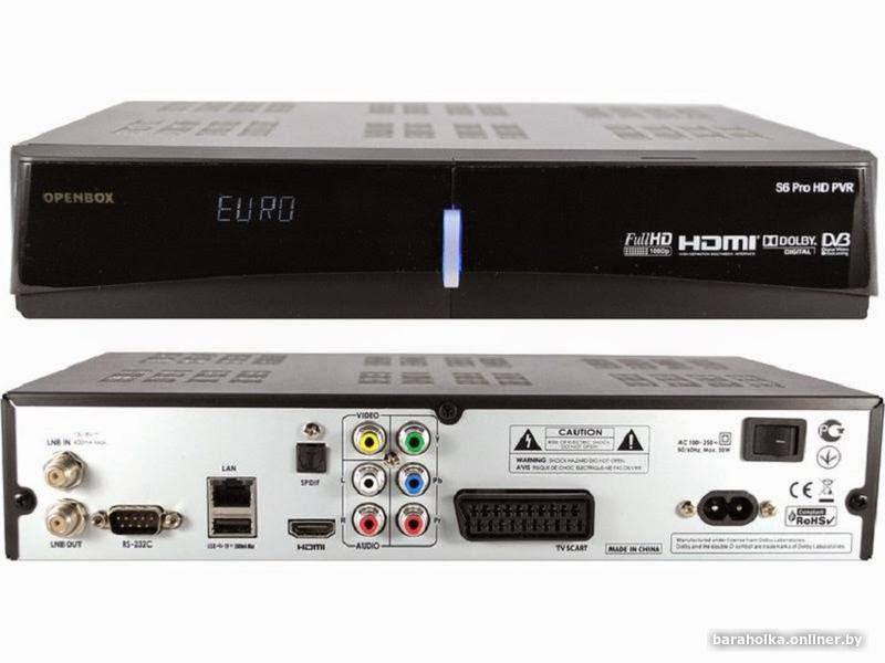 Цифровой телевизионный ресивер good openbox. Подключить приставку openbox. Тв приставка люмакс. Тюнер опенбокс s1 mini ustanovit vremya. Openbox 300 схема подключения.