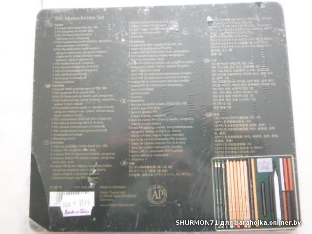 cc4b383f95c3ff21a43a863850606a8e.jpeg