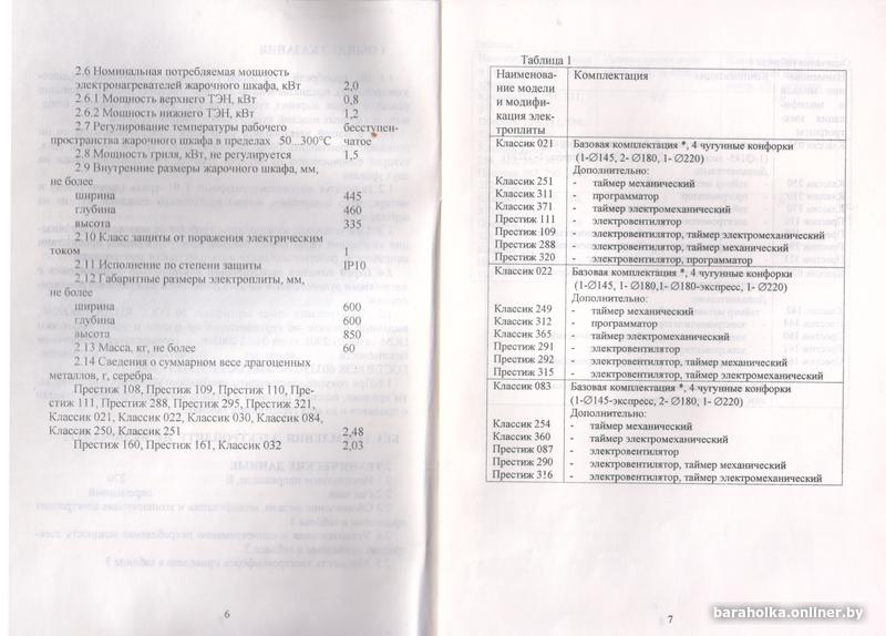 29cc8f20bbae93e57097f7de38f00f6a.jpg