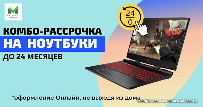 Купить Ноутбук По Интернету В Минске
