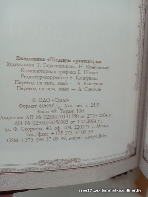 10d8693e42d0fa182a3976baedf9b1df.jpeg