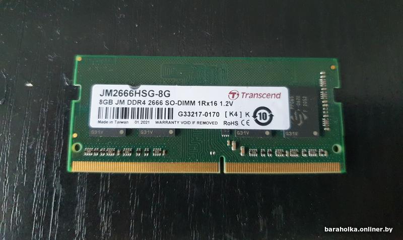 Ddr4 sodimm 8gb 2666