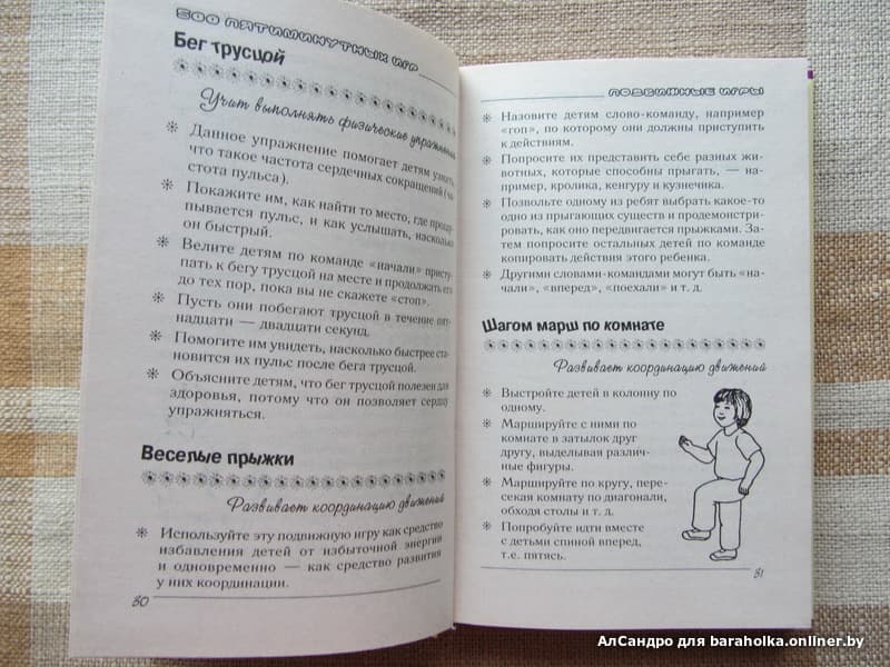 b7af78abcc2dfcd4868a67033219b241.jpeg