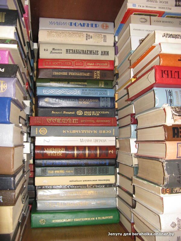 Анри Барбюс Сборник Несколько Уголков Сердца Рассказы