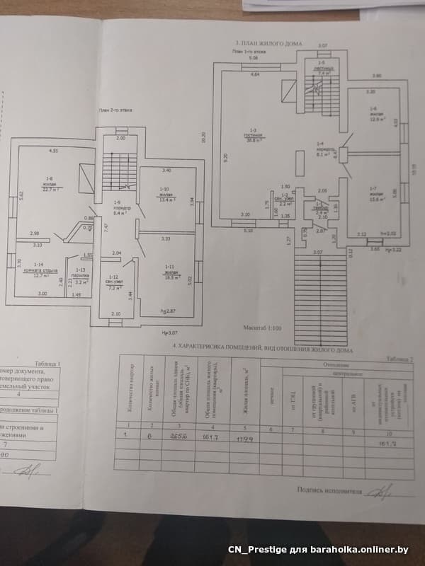 6d1e19bbbf055c79011552213acfab89.jpeg