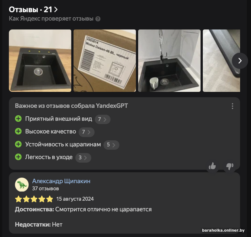 b6e1c3c3e877c7b8455fa99129330cd7.png