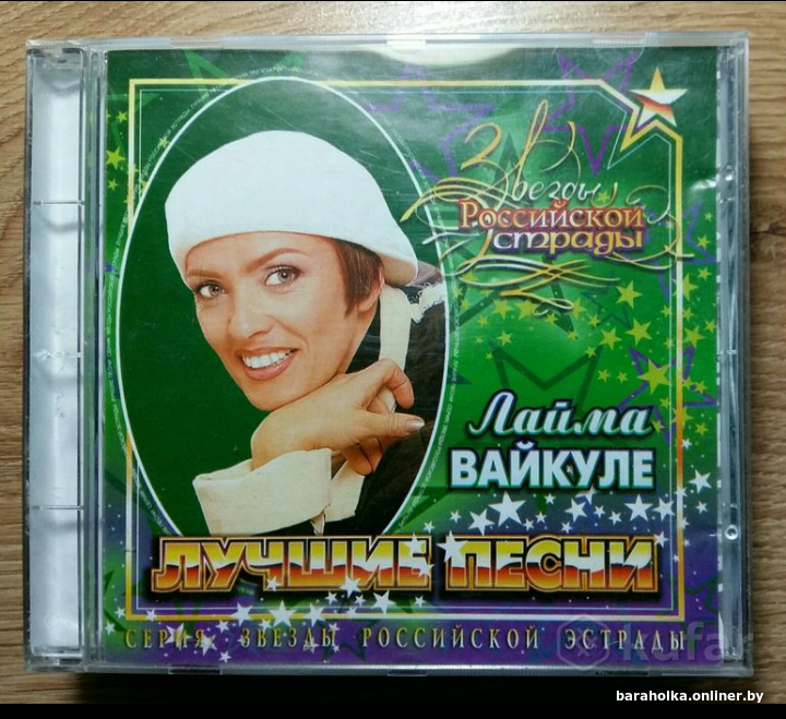 Mp3 аудио диск