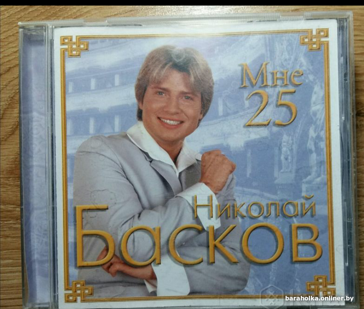 Песня mp3 диски