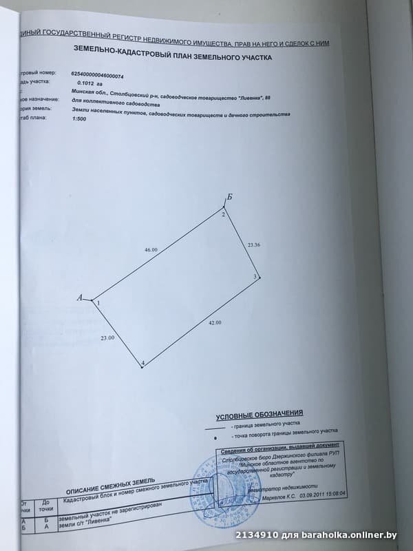 798bfbd8b8f60c678cafa652a71fba19.jpeg